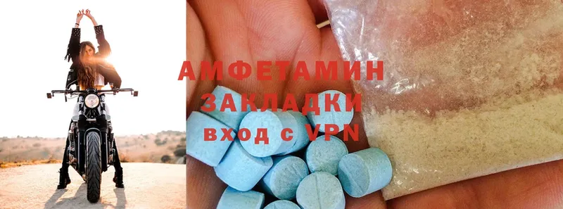 АМФ 97%  Инсар 