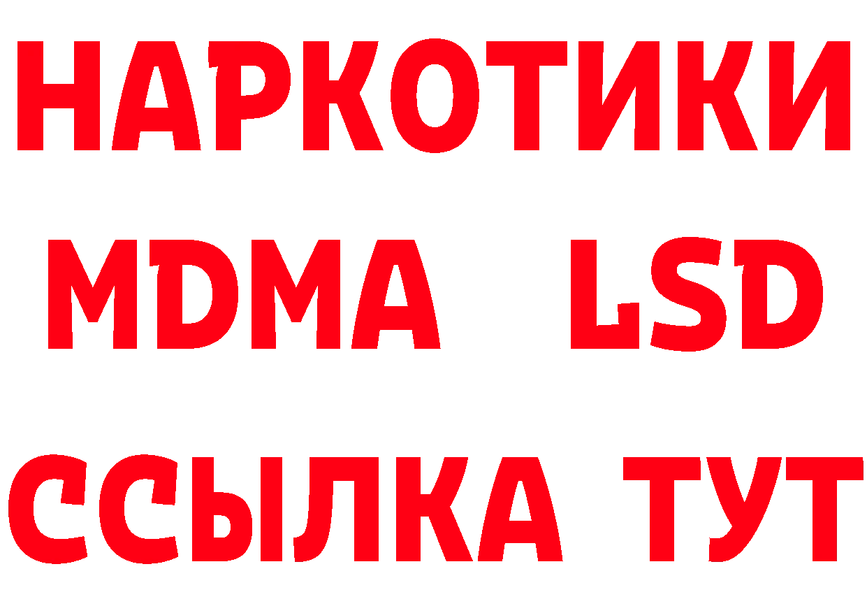 БУТИРАТ 1.4BDO зеркало это блэк спрут Инсар